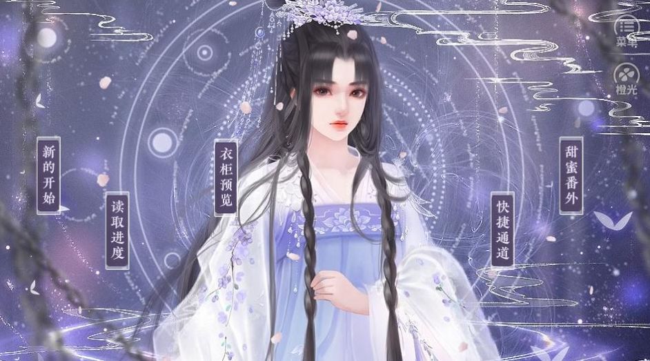 橙光女帝威武鲜花金手指游戏最新版图片2