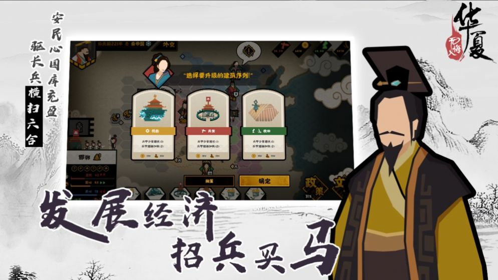 战火与永恒国际服截图2