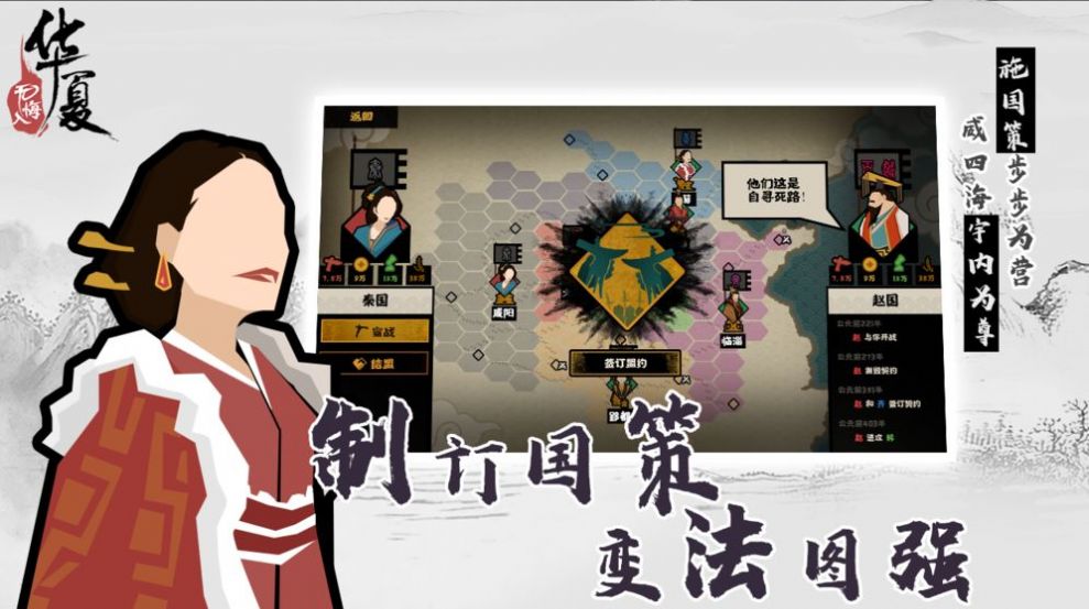 战火与永恒国际服截图1