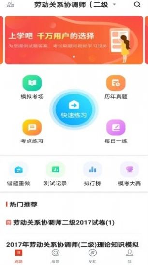 战火与永恒国际服截图2