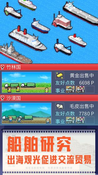 战火与永恒国际服截图1