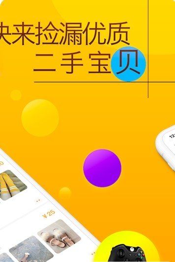 战火与永恒国际服截图1