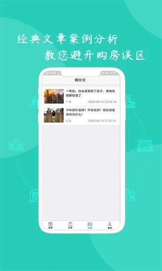 佣分分交易平台app图片1