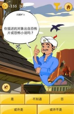 战火与永恒国际服截图1