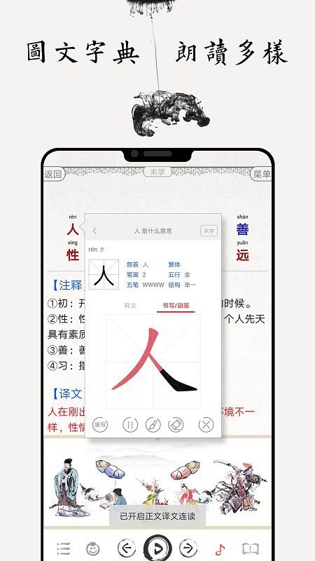 战火与永恒国际服截图2