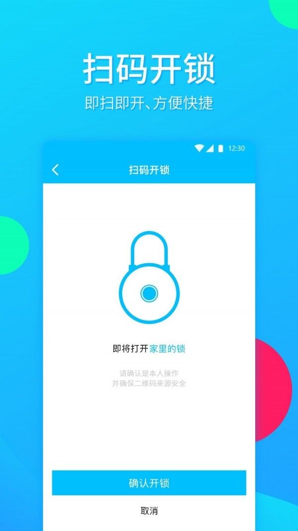 战火与永恒国际服截图2