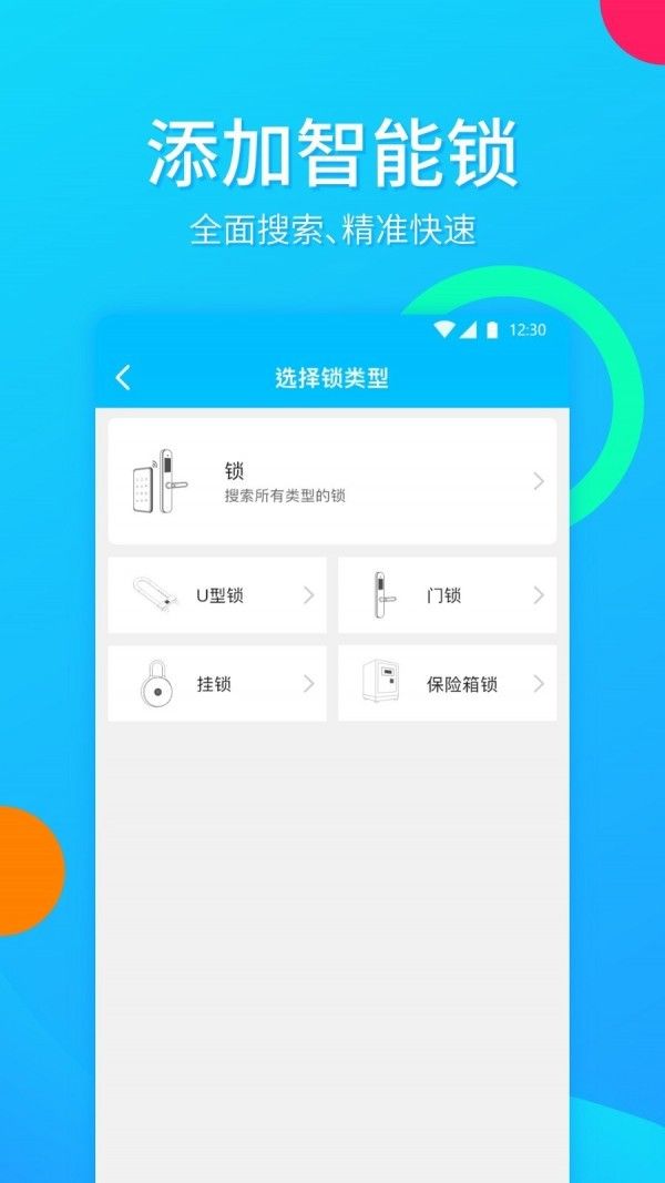 战火与永恒国际服截图1