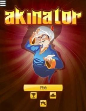 战火与永恒国际服截图2