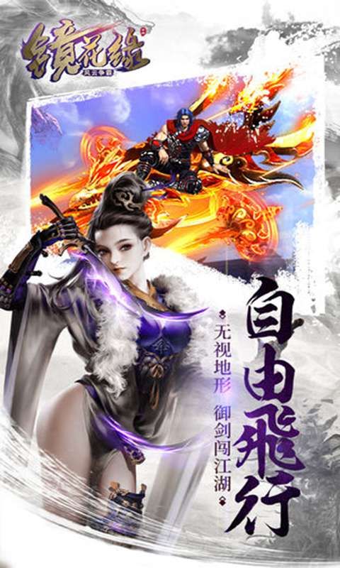 帝道皇主最新手游官方版图片1