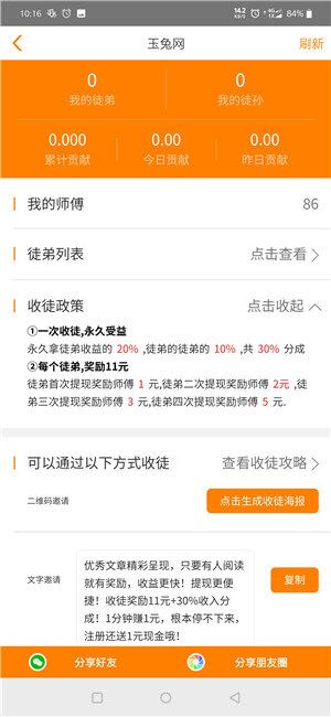 战火与永恒国际服截图1
