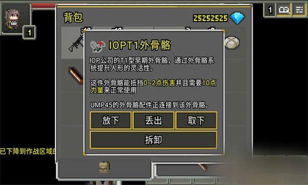 少前地牢最新汉化官方版图片1