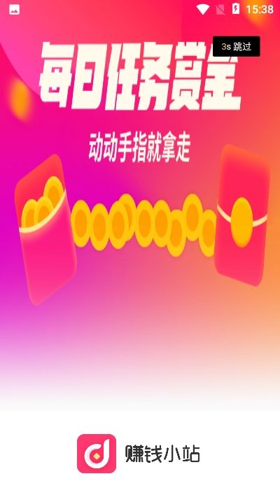 战火与永恒国际服截图2