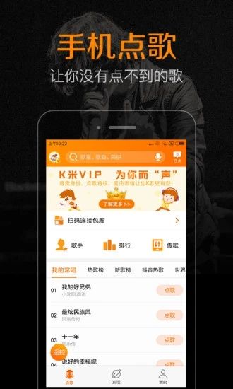 战火与永恒国际服截图2