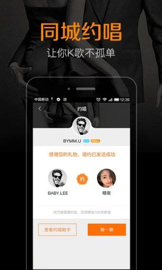 战火与永恒国际服截图1