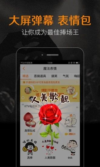 K米截图3