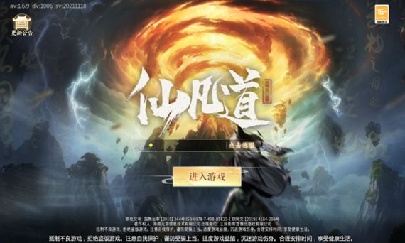 魔兽平行逆转rpg攻略正式版图片1