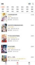 战火与永恒国际服截图2