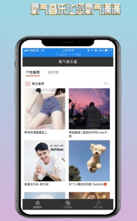 战火与永恒国际服截图2