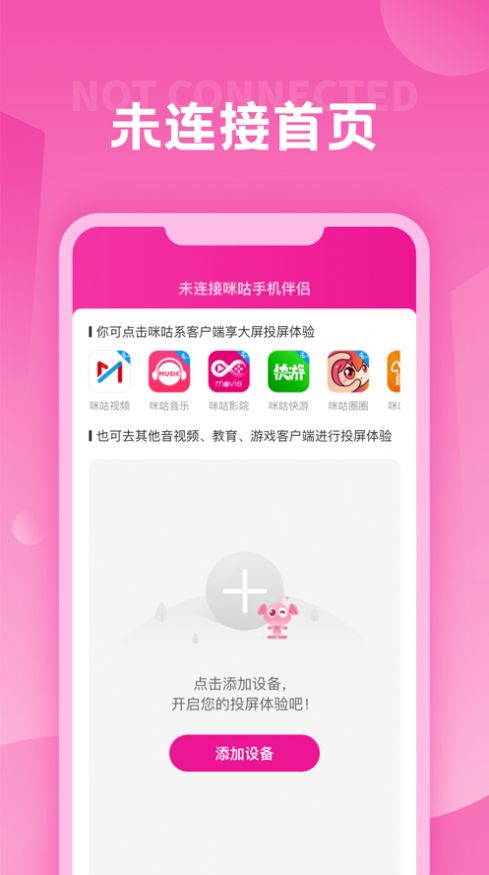 战火与永恒国际服截图1