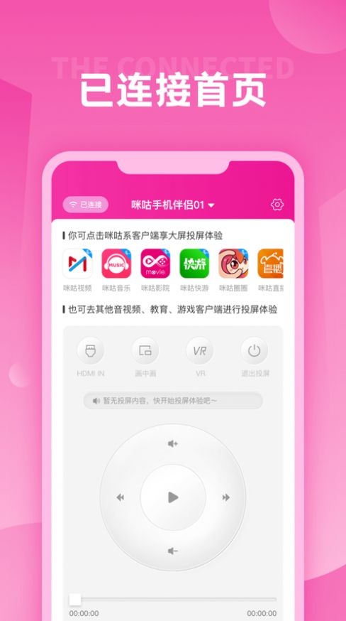战火与永恒国际服截图2