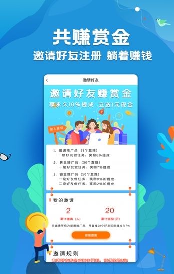 拉米 app手机版图片1