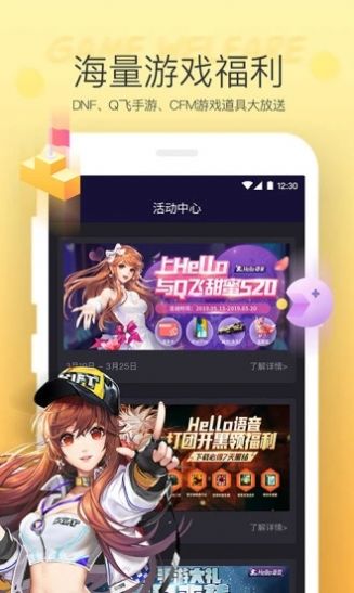 战火与永恒国际服截图1