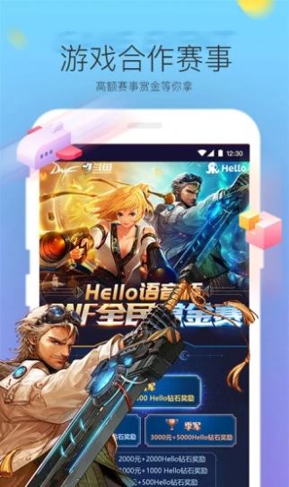 战火与永恒国际服截图2