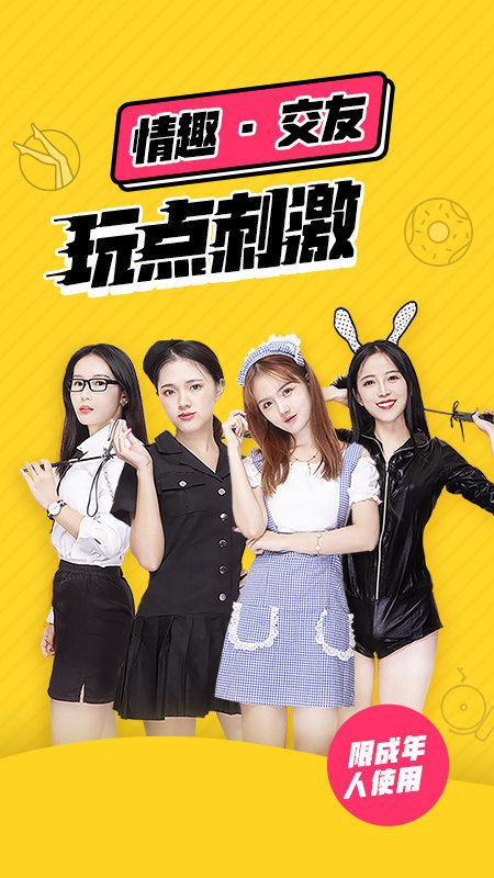 可乐社交app手机版图片1