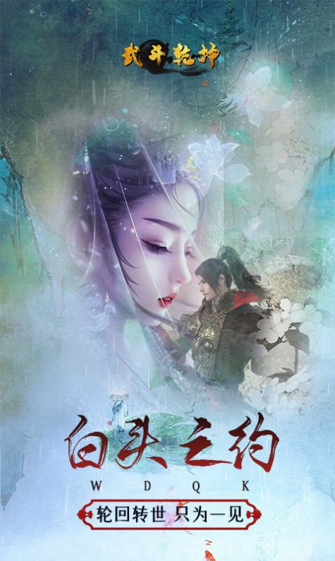 魔兽一战成名rpg最新官方版图片1