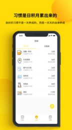 小来早晚安截图3