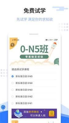 战火与永恒国际服截图2