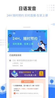战火与永恒国际服截图1