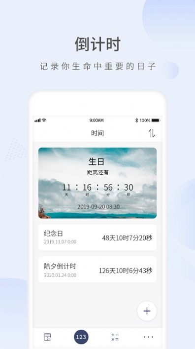 战火与永恒国际服截图1