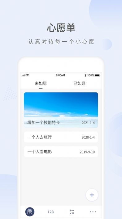 战火与永恒国际服截图2