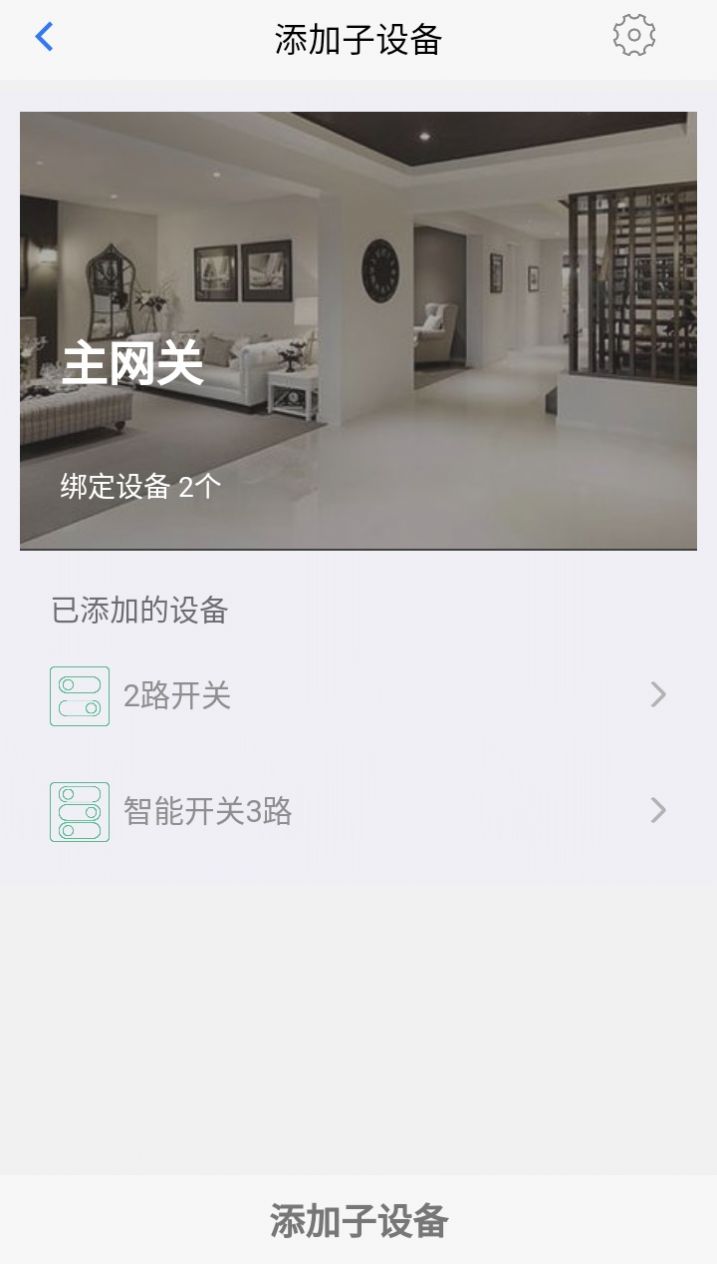 智多客app官方版图片1