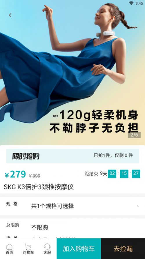 战火与永恒国际服截图1