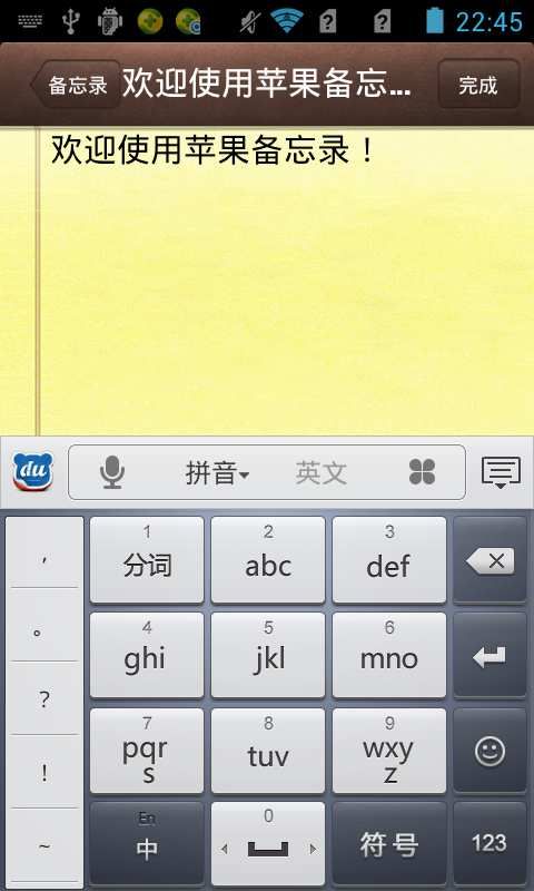 战火与永恒国际服截图2