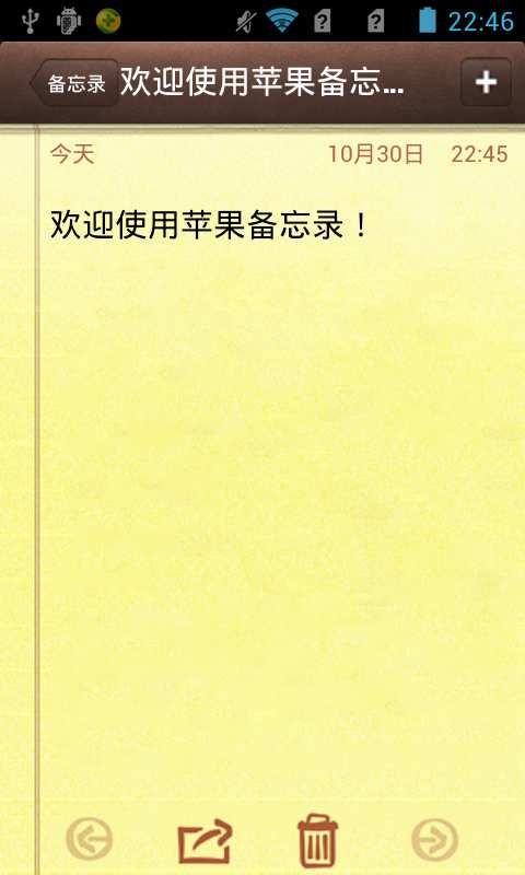 战火与永恒国际服截图1