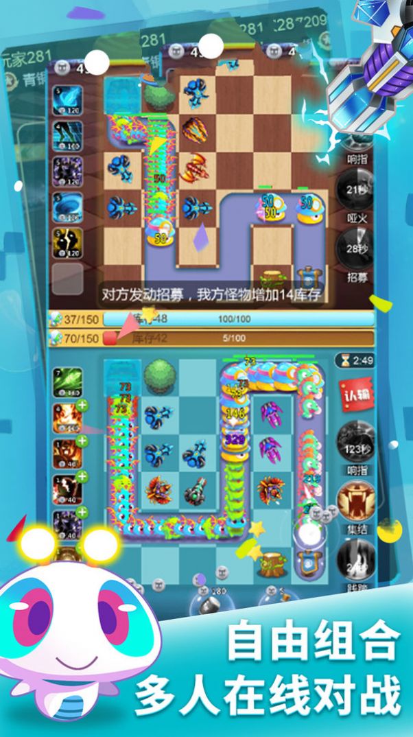 策略塔防领红包最新版图片1