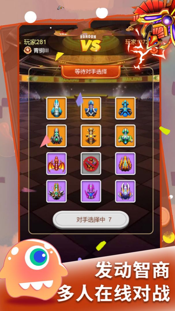战火与永恒国际服截图2