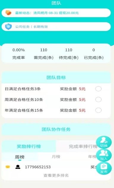 战火与永恒国际服截图1
