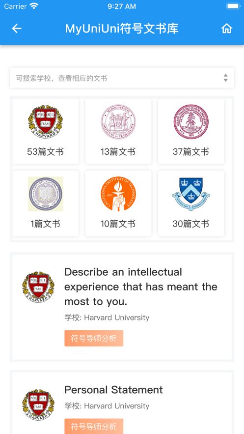 战火与永恒国际服截图2