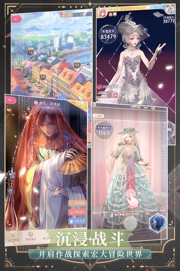闪耀暖暖蔚蓝色的魔法完整版手游最新版图片1