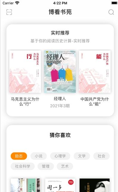 车主易查违章查询截图3