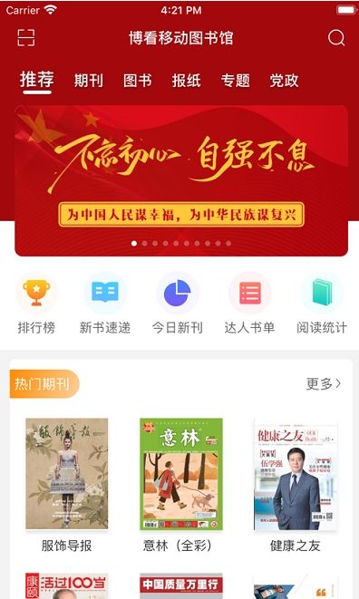 战火与永恒国际服截图1