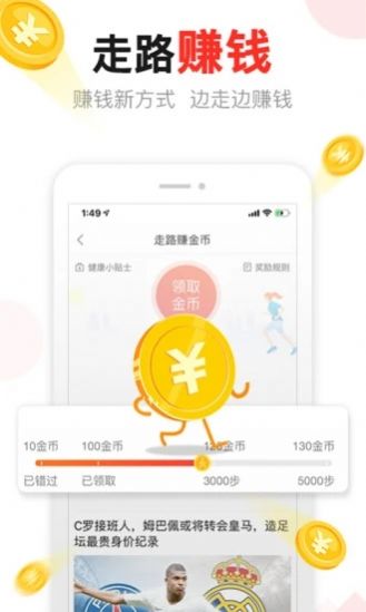 柠檬科技填单 app图片1