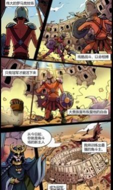 战火与永恒国际服截图2