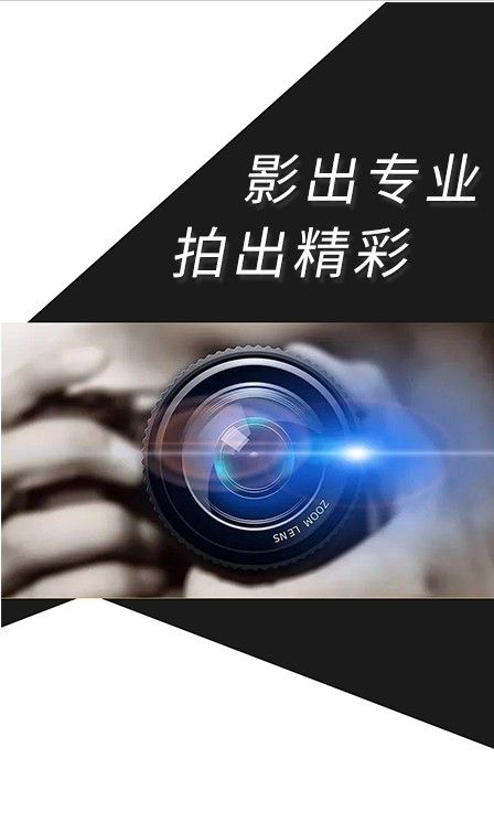 摄影教程截图3