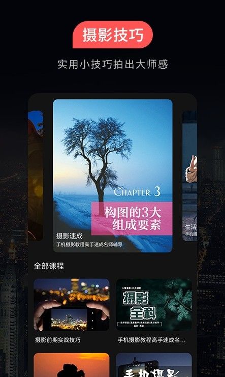 战火与永恒国际服截图1
