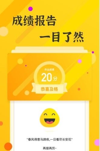 战火与永恒国际服截图2